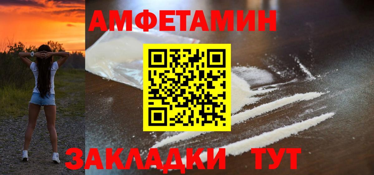 АМФ  это Telegram  Свободный  АМФЕТАМИН 98%  Вход с VPN 