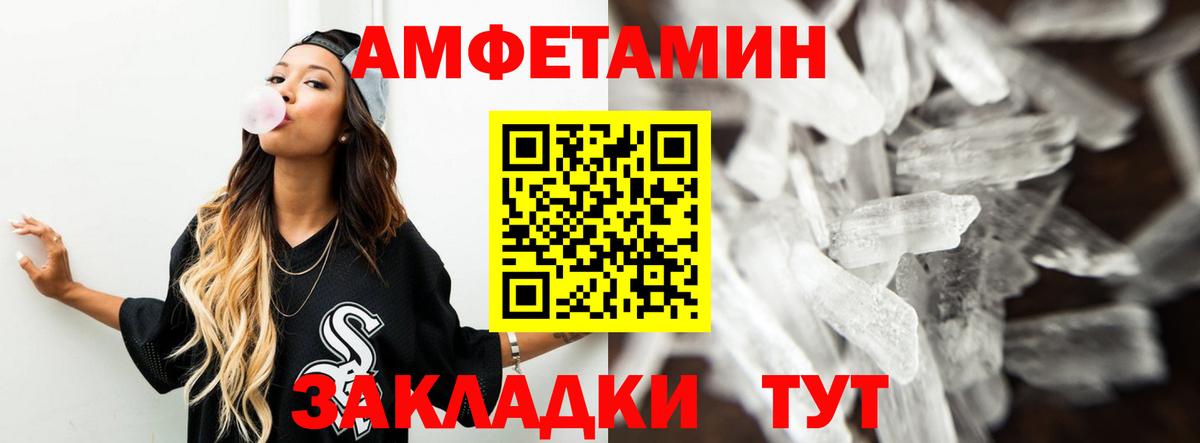 Amphetamine Premium Свободный
