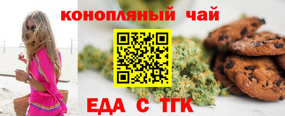 Canna-Cookies конопля Свободный