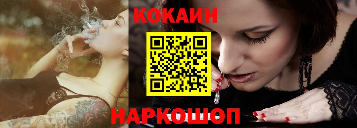 COCAIN Колумбийский Свободный