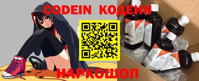 мефедрон мука Мариинск