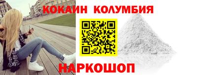 мефедрон мука Мариинск