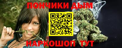 гидра Малгобек
