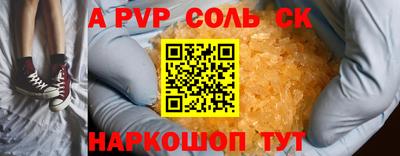 героин Малоярославец