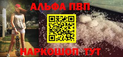мефедрон мука Мариинск