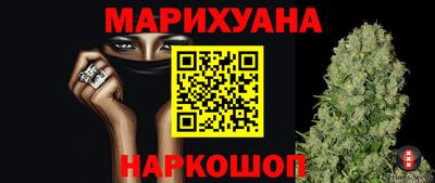 гидра Малгобек