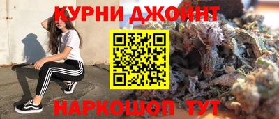 героин Малоярославец