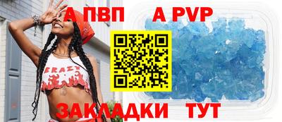 гидра Малгобек
