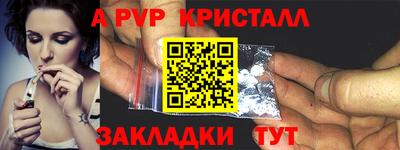 гидра Малгобек