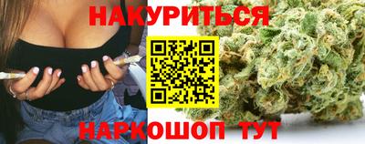 гидра Малгобек