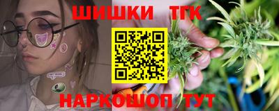 мефедрон мука Мариинск