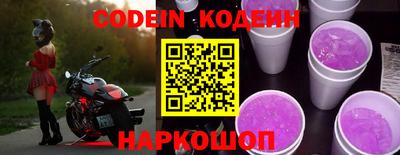 мефедрон мука Мариинск