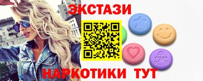 гидра Малгобек
