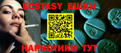 мефедрон мука Мариинск