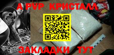 гидра Малгобек