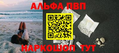 мефедрон мука Мариинск