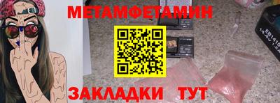 героин Малоярославец