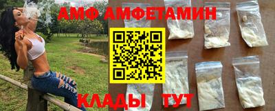 гидра Малгобек