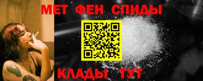мефедрон мука Мариинск