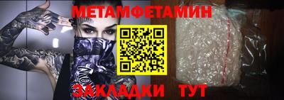 героин Малоярославец