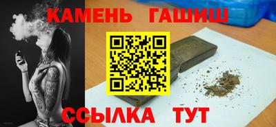 гидра Малгобек