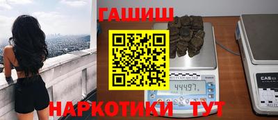 героин Малоярославец