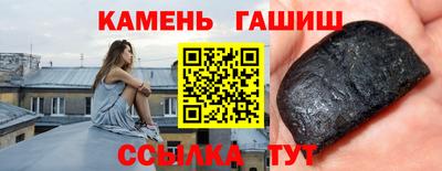 мефедрон мука Мариинск