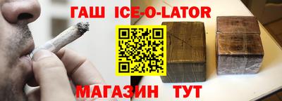 гидра Малгобек