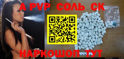 гидра Малгобек