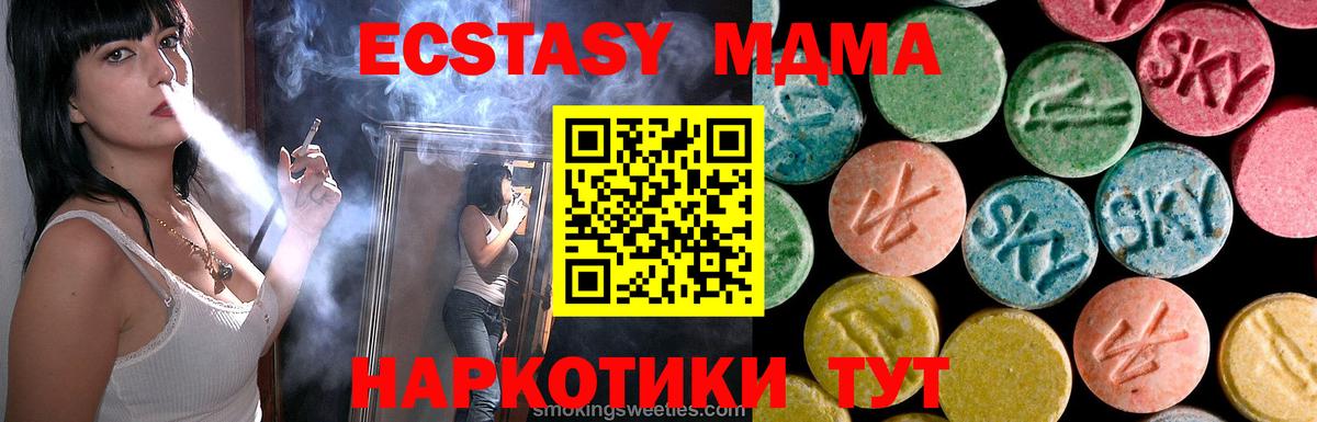 MDMA VHQ Свободный