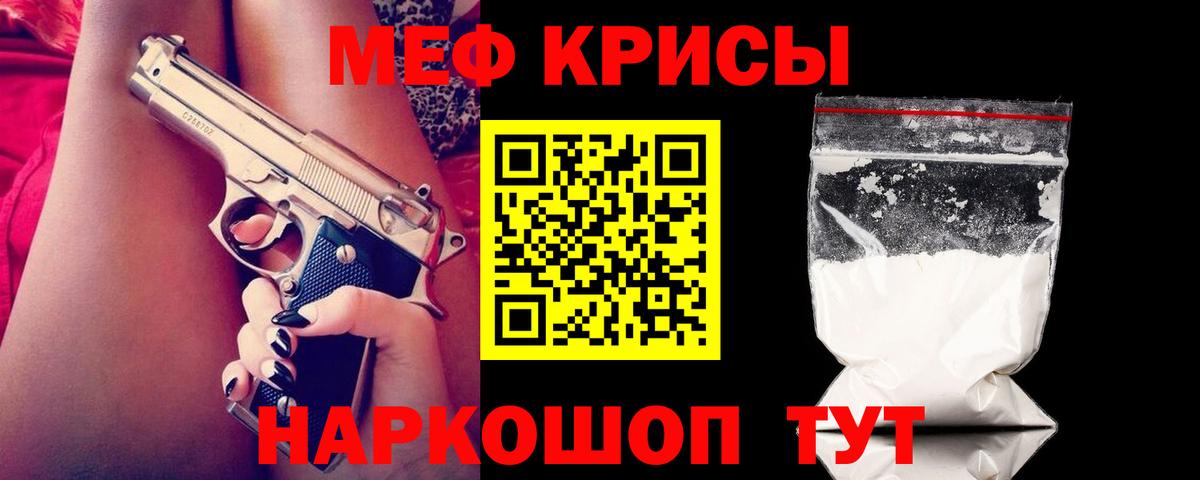 Свободный  МЕФ мяу мяу  Вход с VPN  МЯУ-МЯУ  МЯУ-МЯУ мука  МЯУ-МЯУ 
