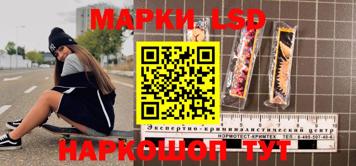 Свободный  Наркотические марки 1,5мг  Вход с VPN 