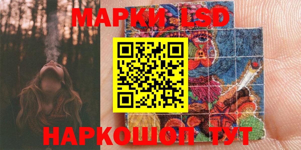 Марки N-bome 1,5мг Свободный