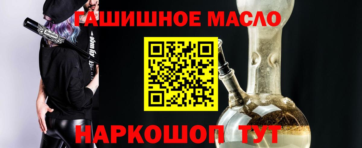 Дистиллят ТГК вейп с тгк Свободный