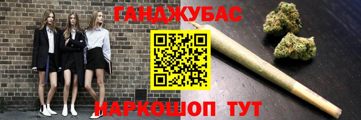 Марихуана сатива  Бошки марихуана гибрид  Бошки марихуана Bruce Banner  Вход с VPN  Свободный 